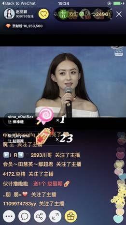 薛小婉直播爆料了吗视频,爆料视频背后的真相  第2张