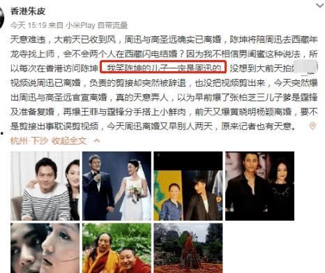 狗仔爆料图怎么做视频的,揭秘视频制作全流程 第2张 狗仔爆料图怎么做视频的,揭秘视频制作全流程 第2张