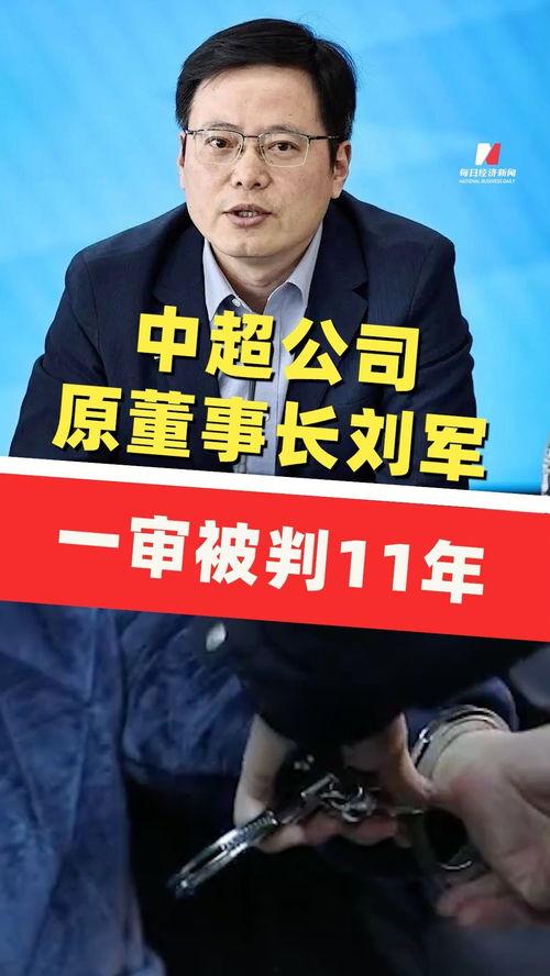 启海最近爆料新闻视频,最新爆料新闻视频深度解析  第2张